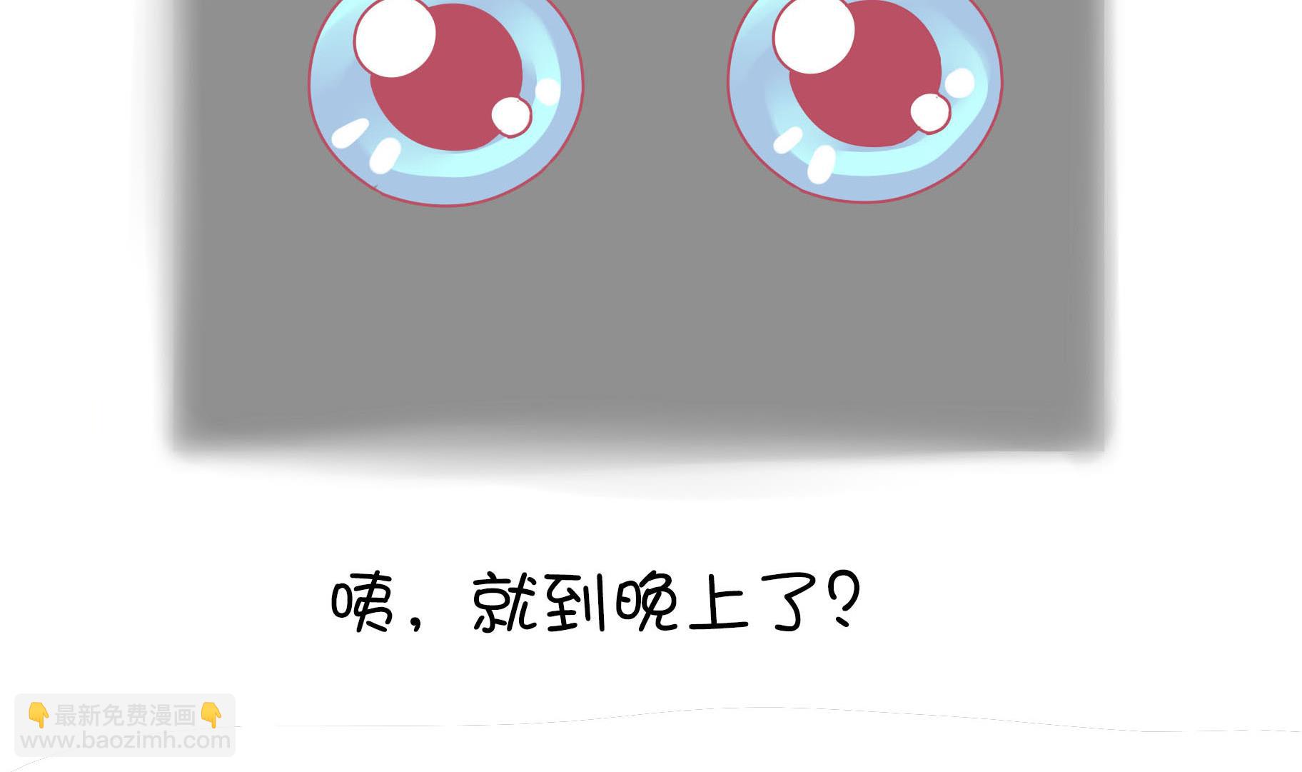 第15话 失落的嗨弟 2-第15话