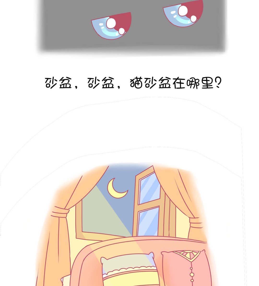 第15话 失落的嗨弟 2-第15话