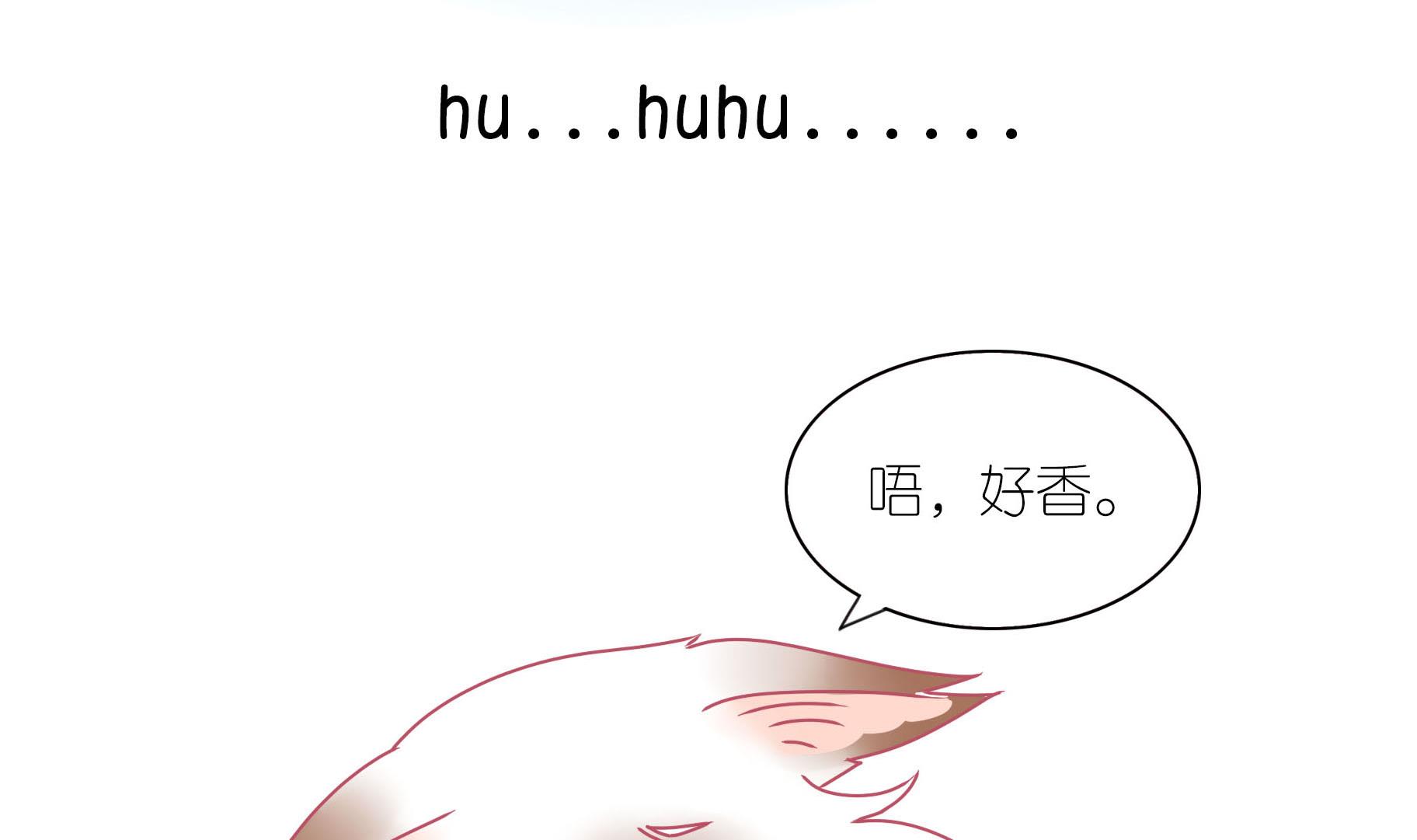 第15话 失落的嗨弟 2-第15话