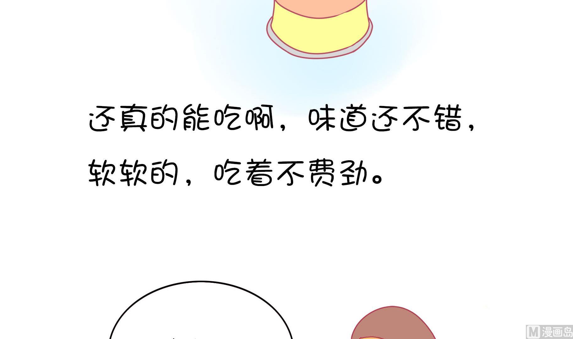 第15话 失落的嗨弟 2-第15话