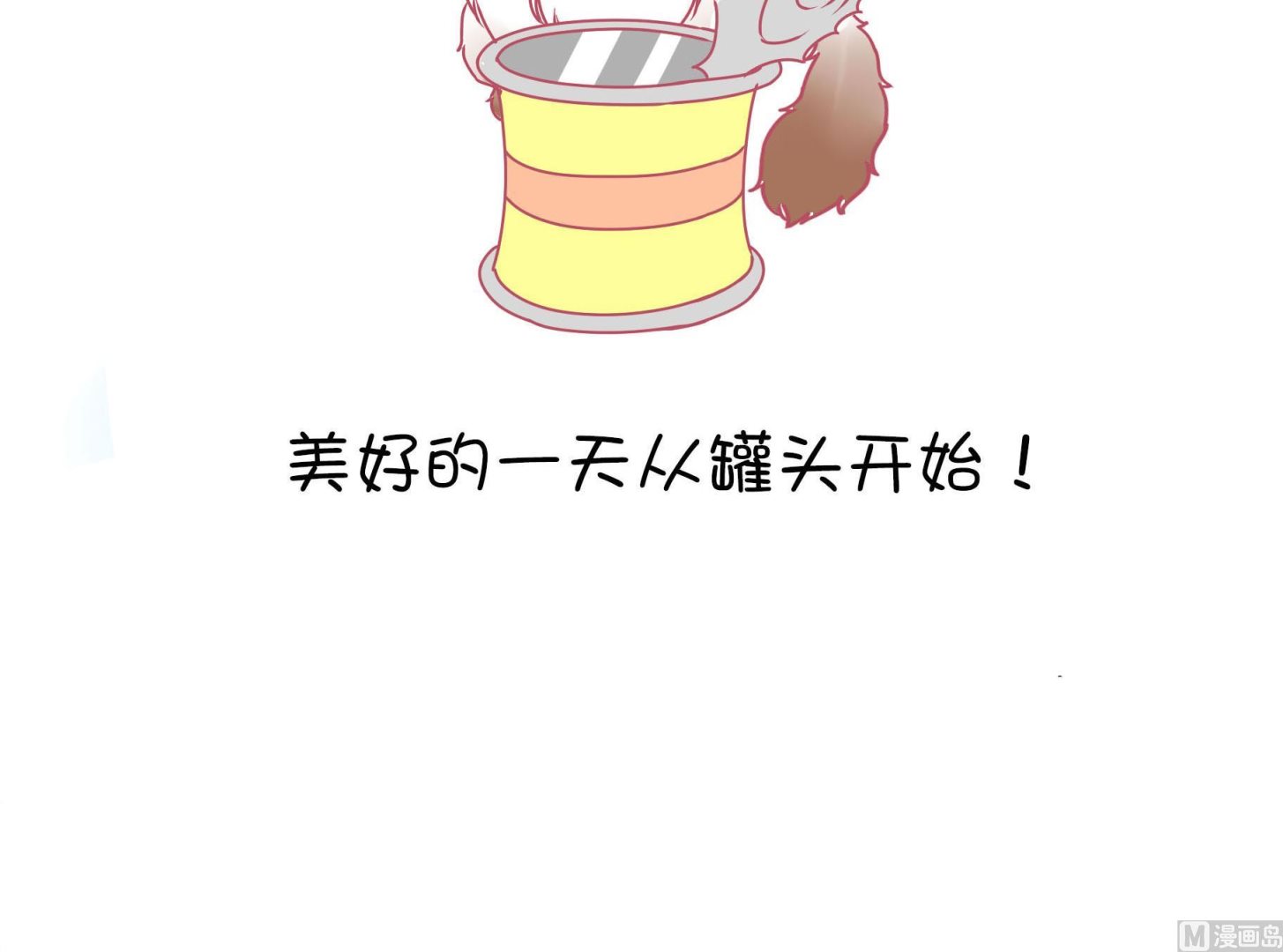 第15话 失落的嗨弟 2-第15话