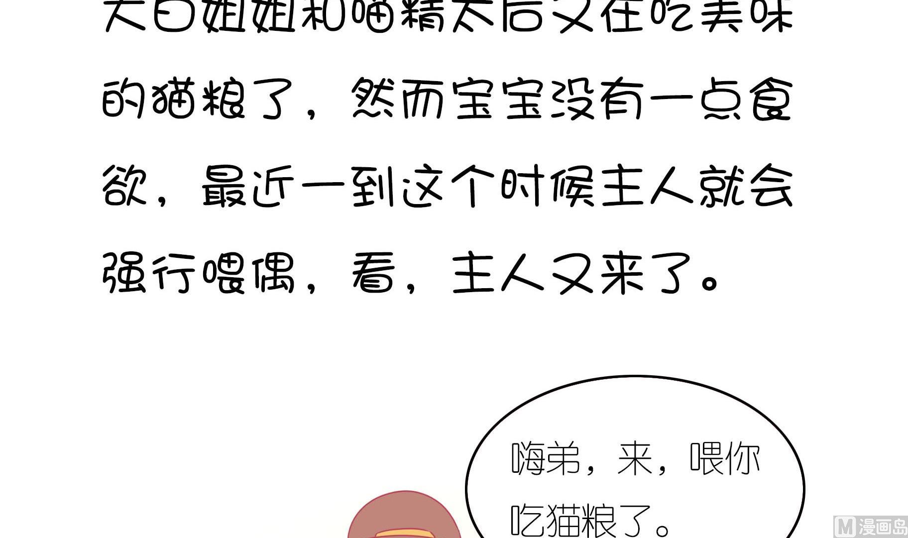 第15话 失落的嗨弟 2-第15话