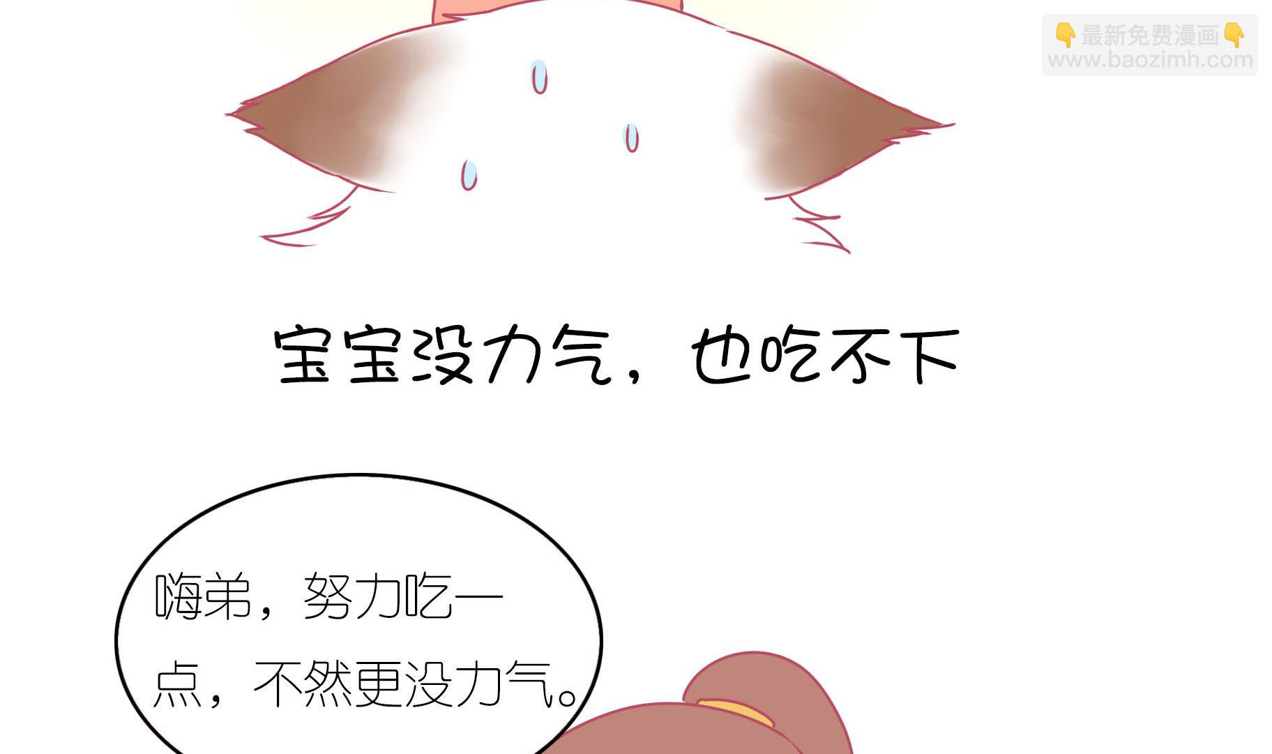 第15话 失落的嗨弟 2-第15话