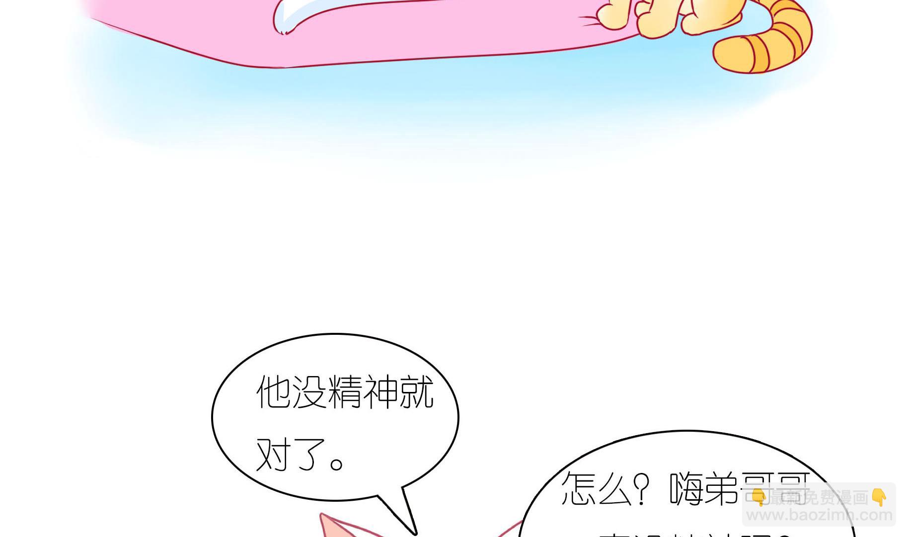 第19话 睡前故事 2-第19话