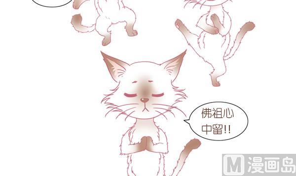 第3话 生病的嗨弟 3-第3话