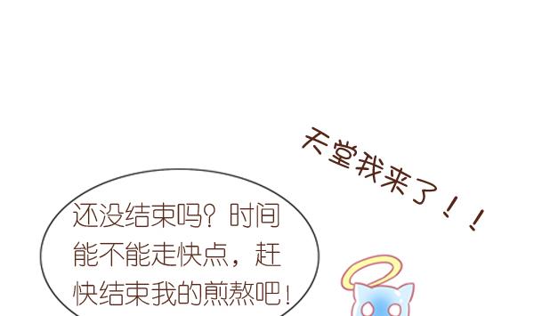 第3话 生病的嗨弟 3-第3话