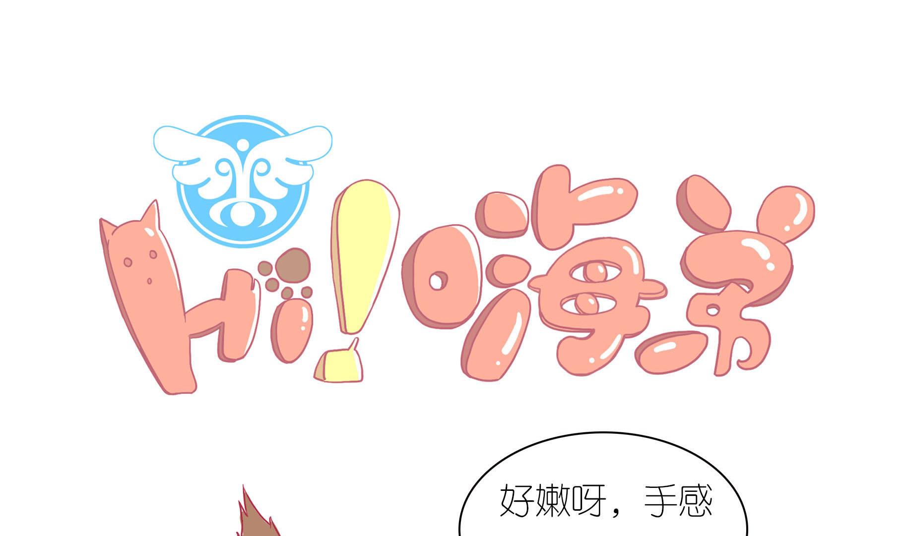 第21话 寿星喵精-第21话