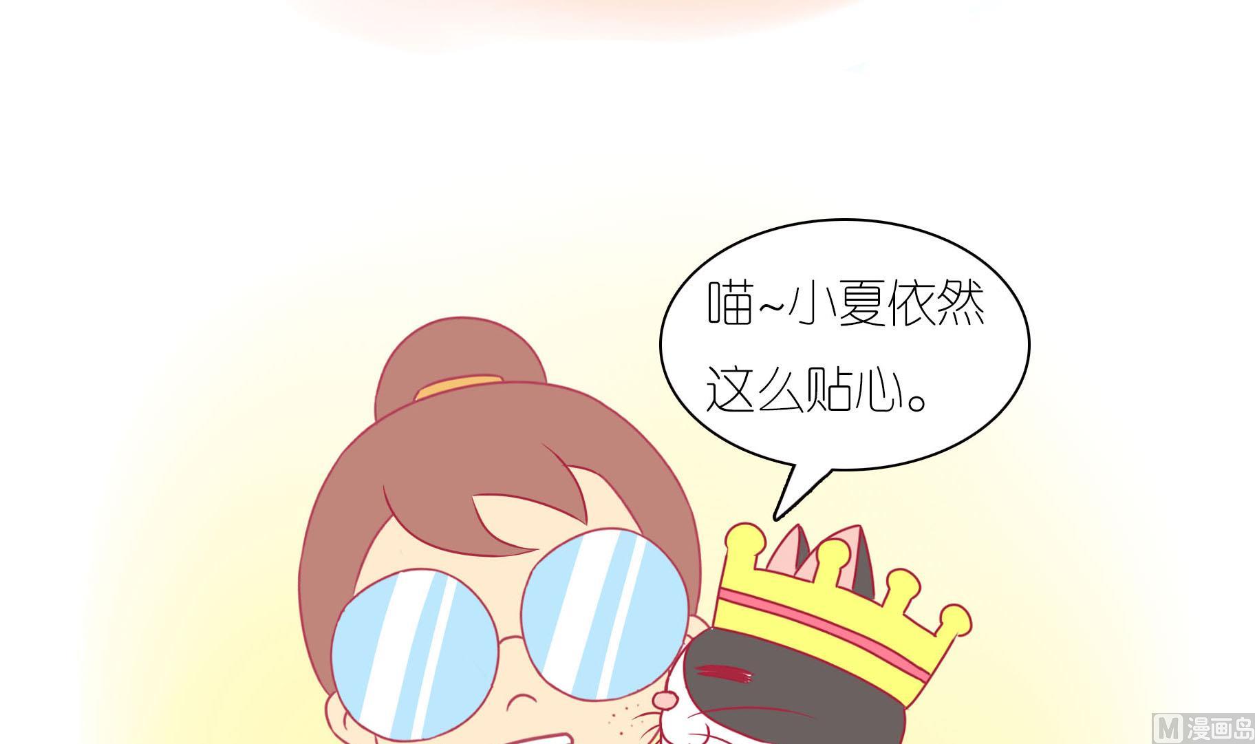第21话 寿星喵精-第21话
