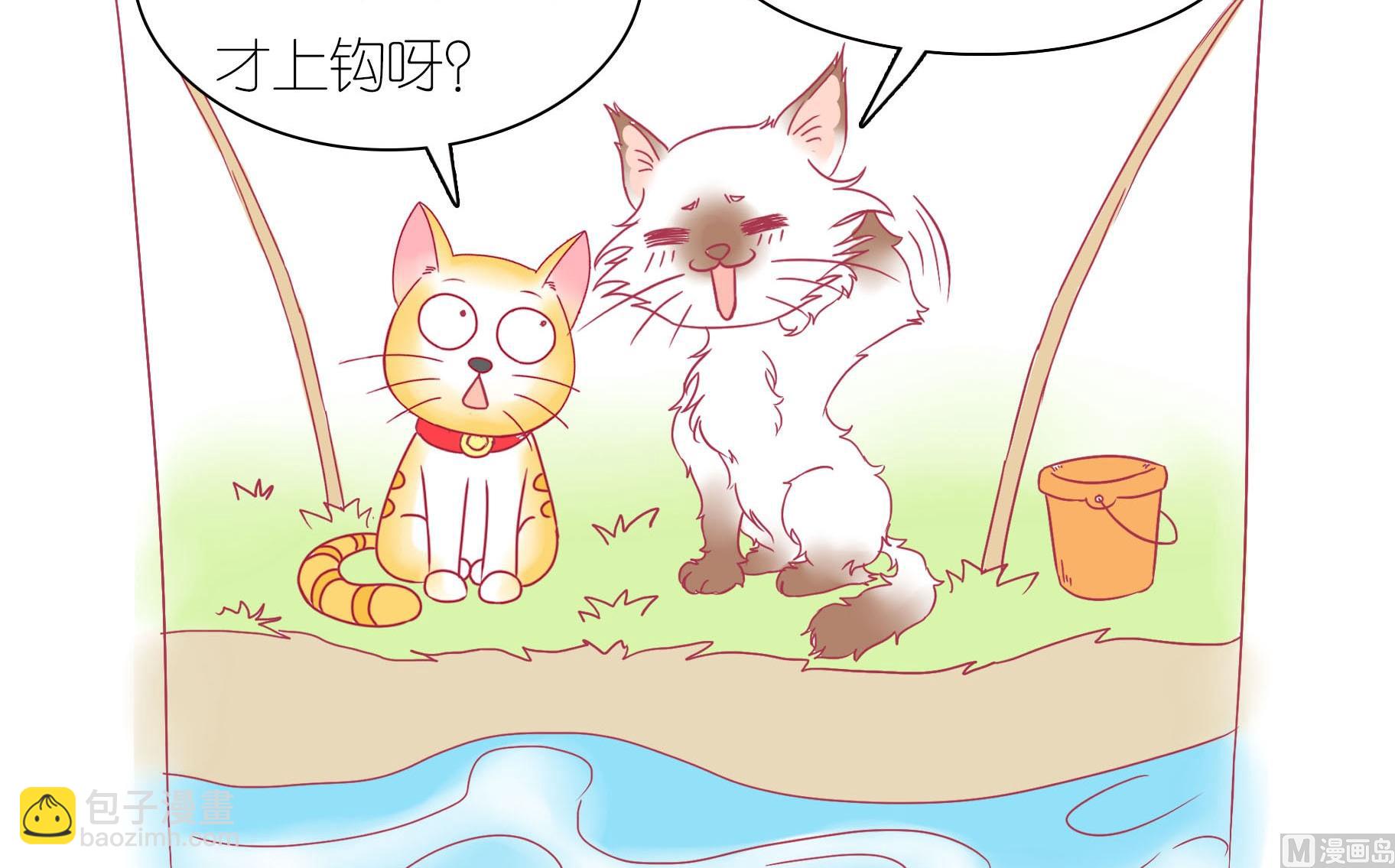 第25话 愉快的春游 2-第25话