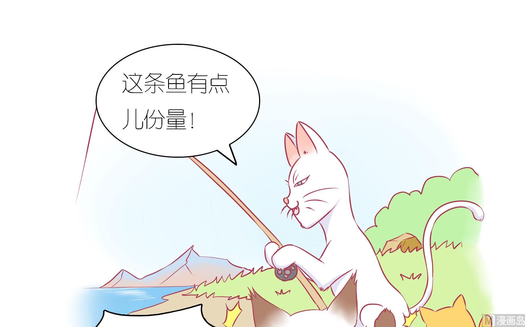 第25话 愉快的春游 2-第25话