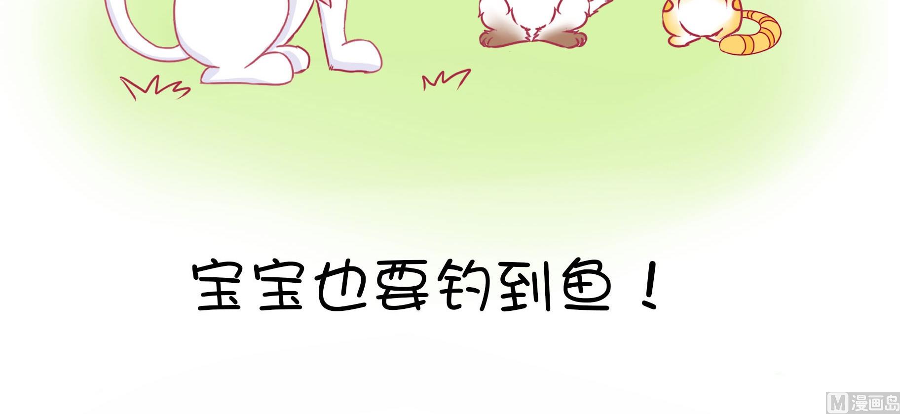 第25话 愉快的春游 2-第25话