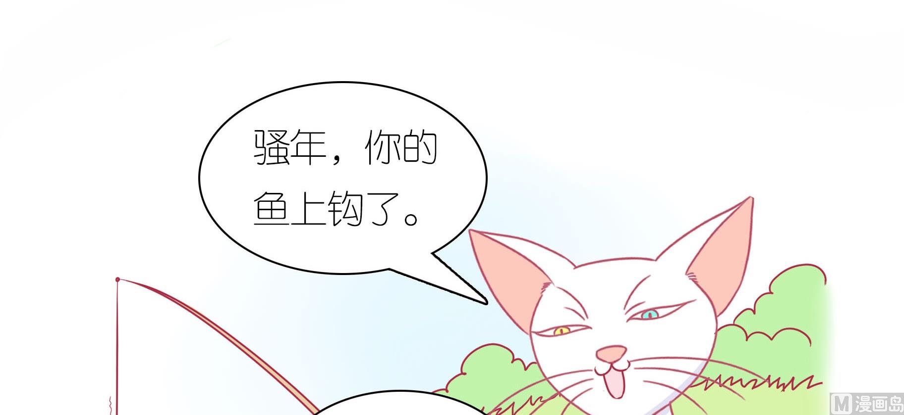 第25话 愉快的春游 2-第25话