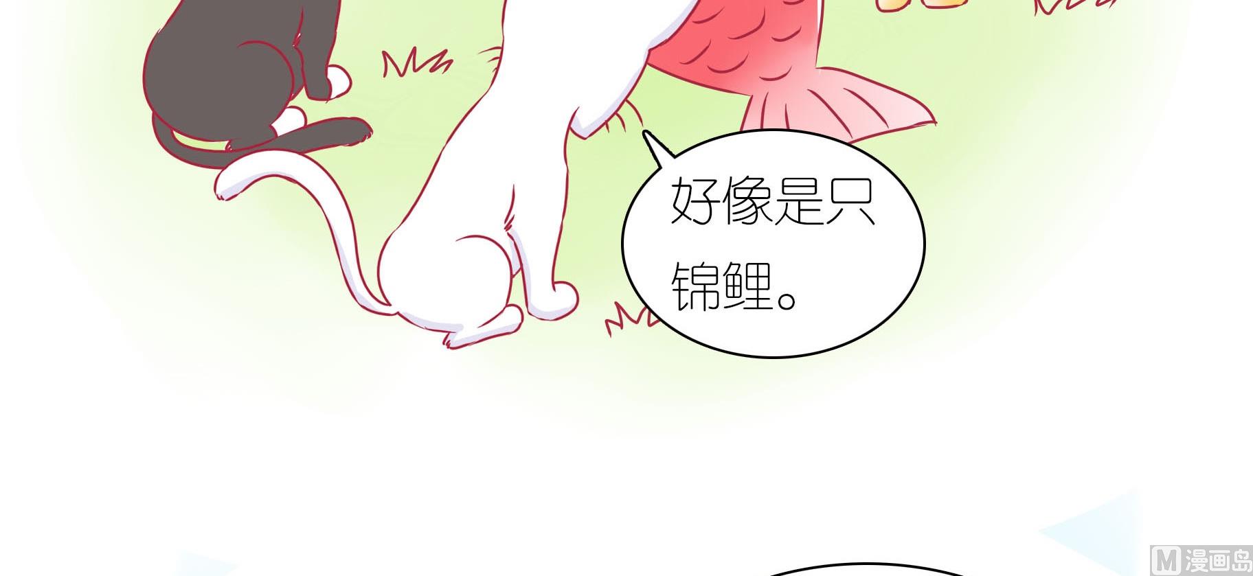 第25话 愉快的春游 2-第25话