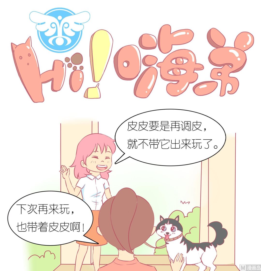 第31话 学好外语很重要 2-第31话