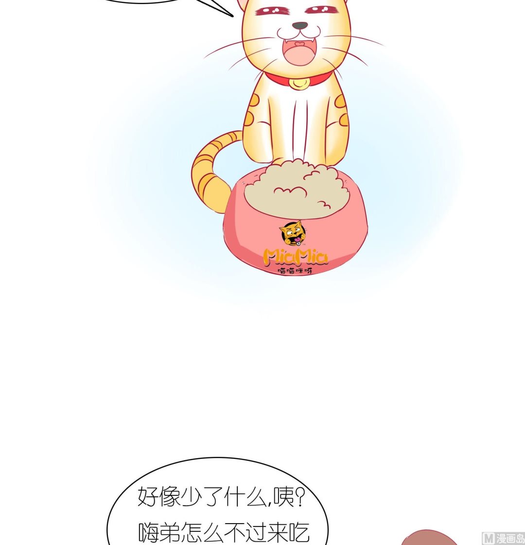 第31话 学好外语很重要 2-第31话