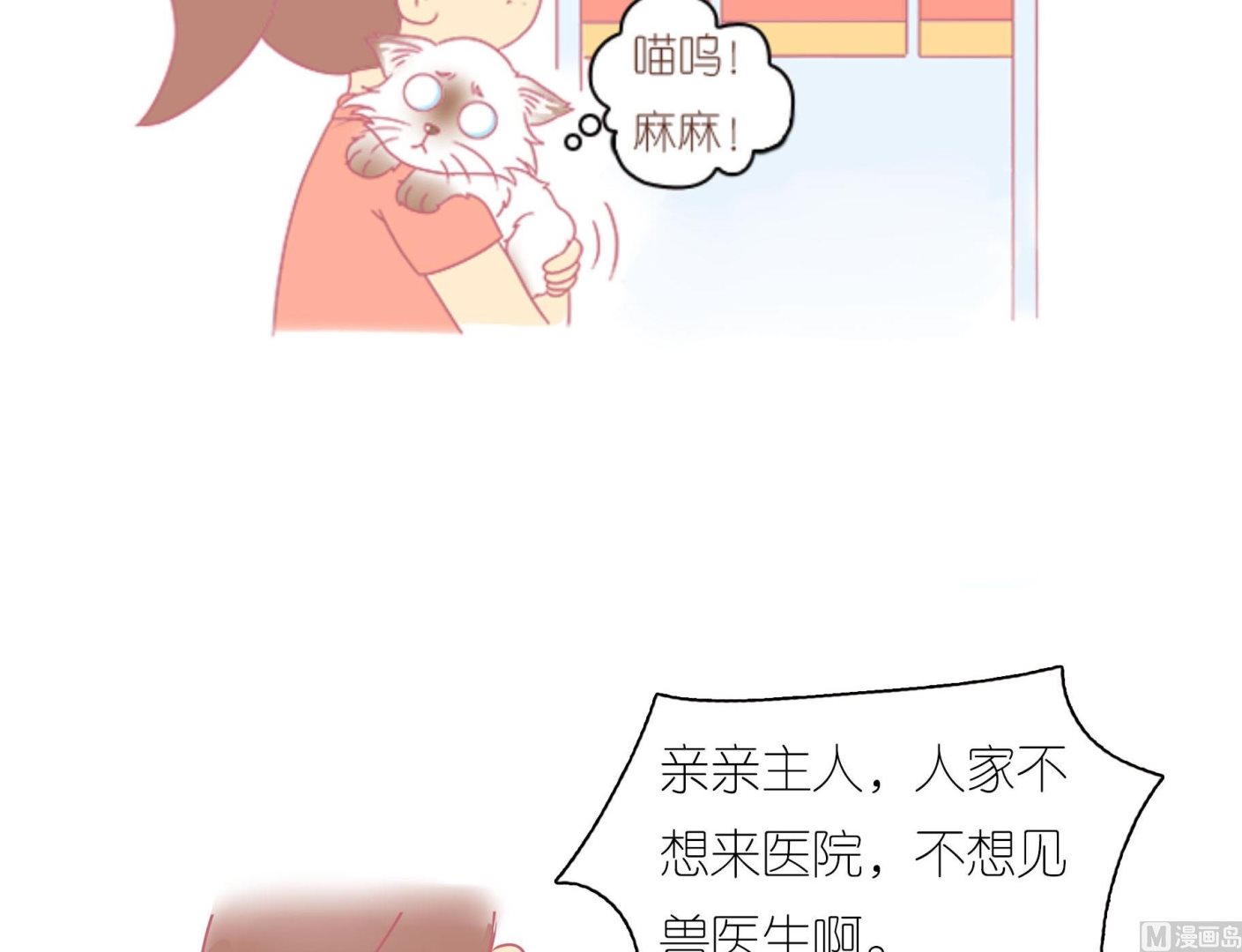 第31话 学好外语很重要 2-第31话