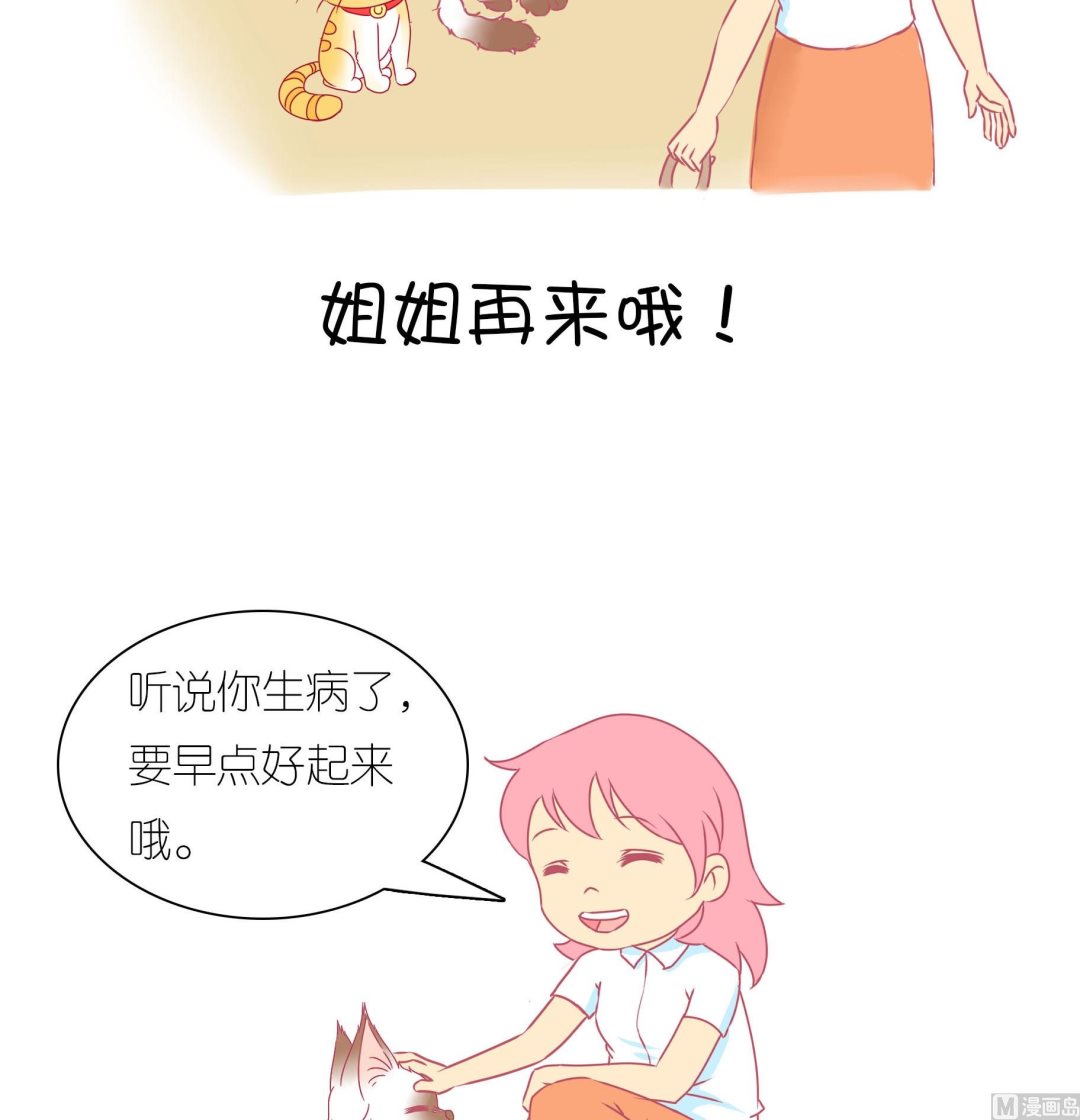 第31话 学好外语很重要 2-第31话