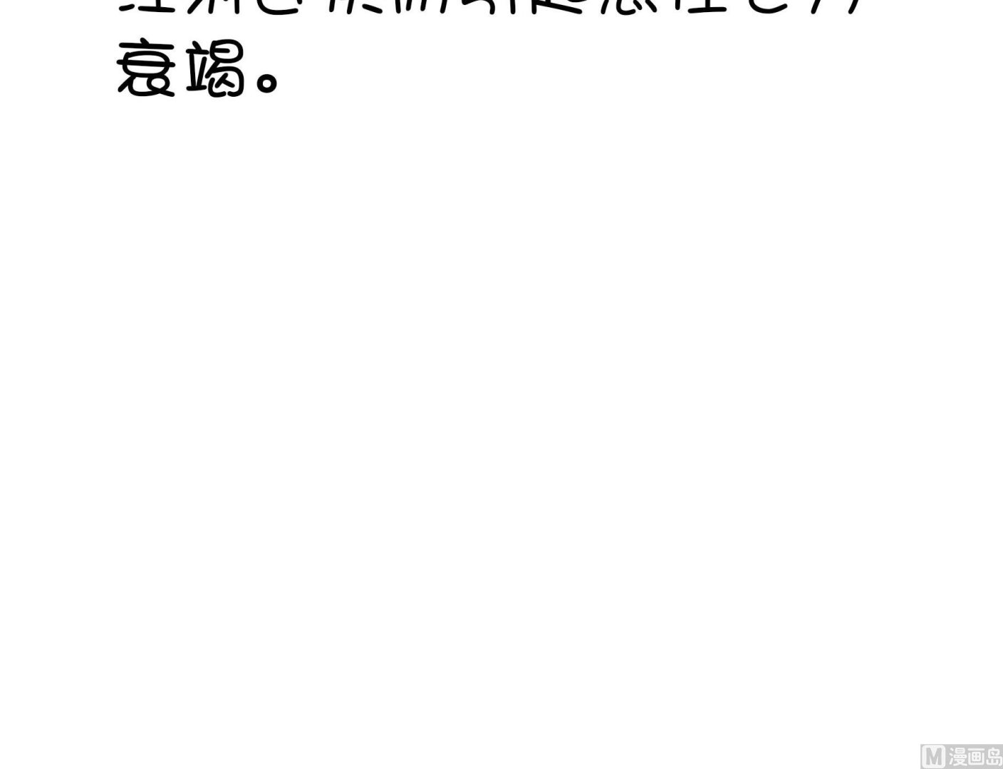 第31话 学好外语很重要 2-第31话