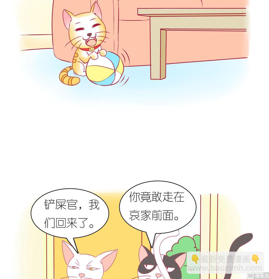 第31话 学好外语很重要 2-第31话