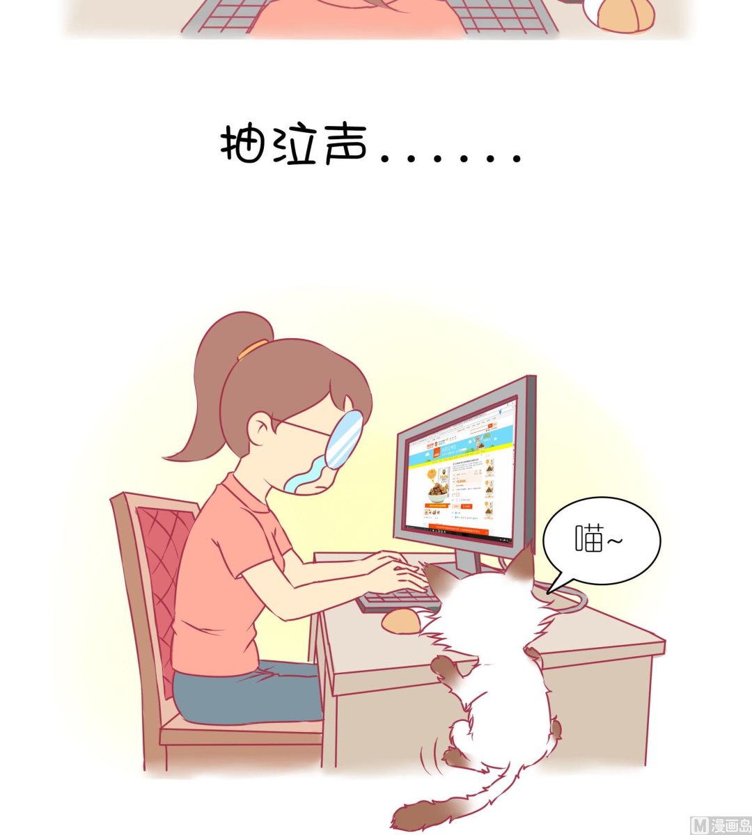 第33话 小夏的愤怒-第33话