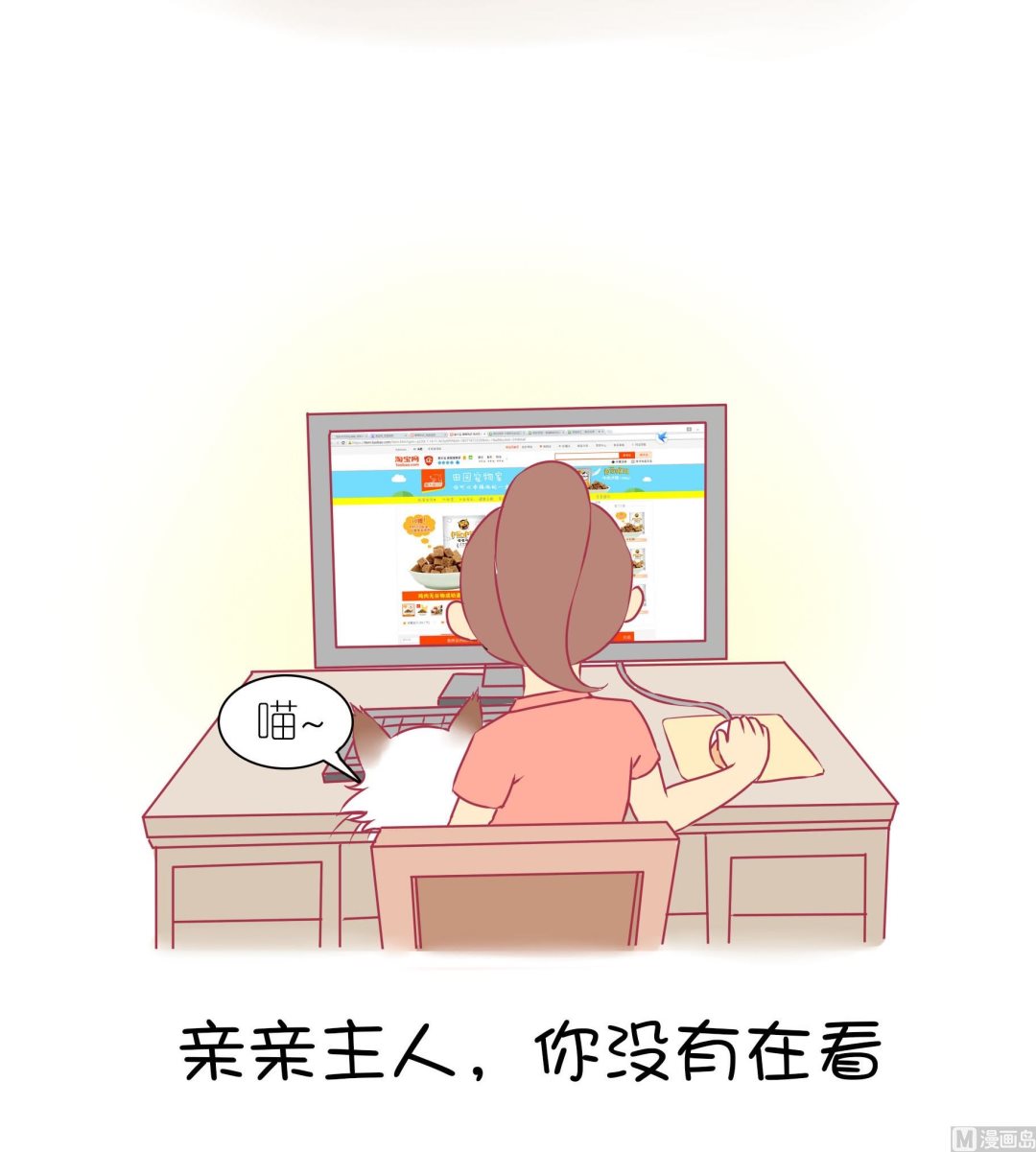 第33话 小夏的愤怒-第33话