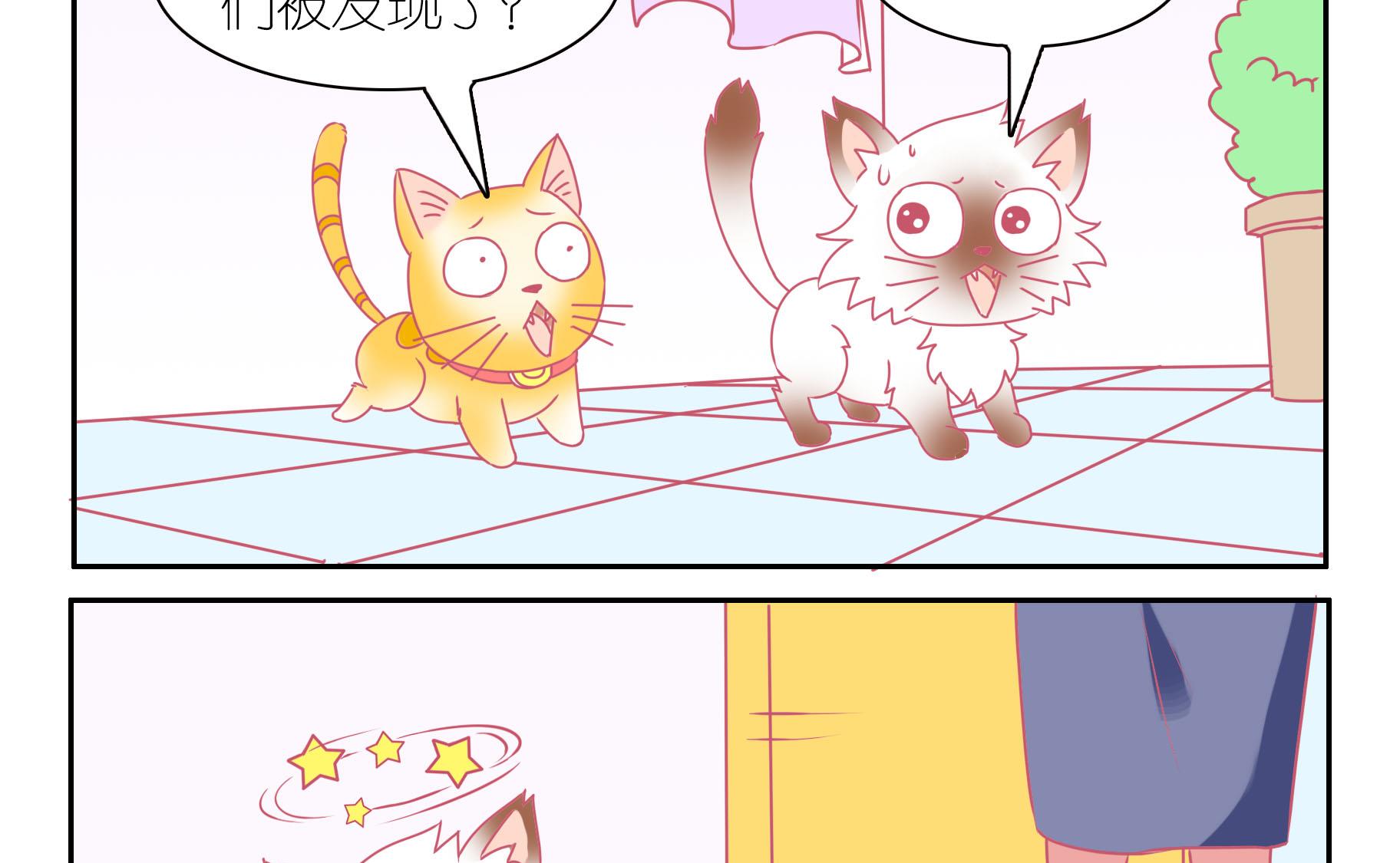第35话 失踪的嗨弟 1-第35话