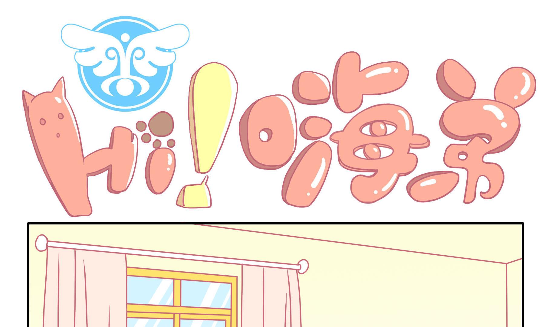 第37话 安全教育-第37话