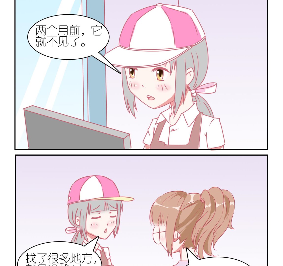 第37话 安全教育-第37话