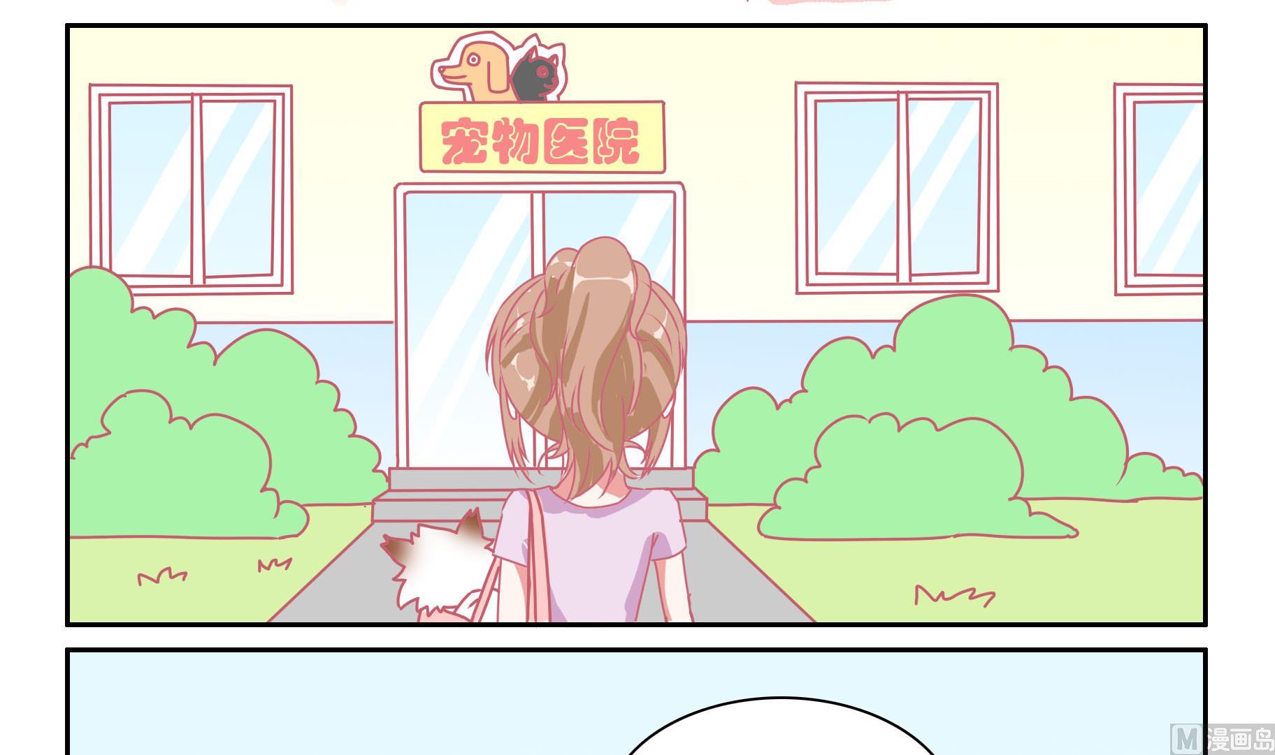 第37话 安全教育-第37话