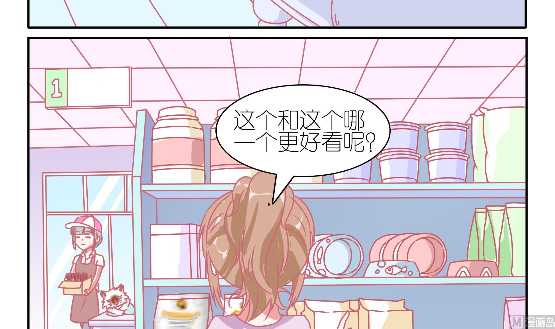 第37话 安全教育-第37话