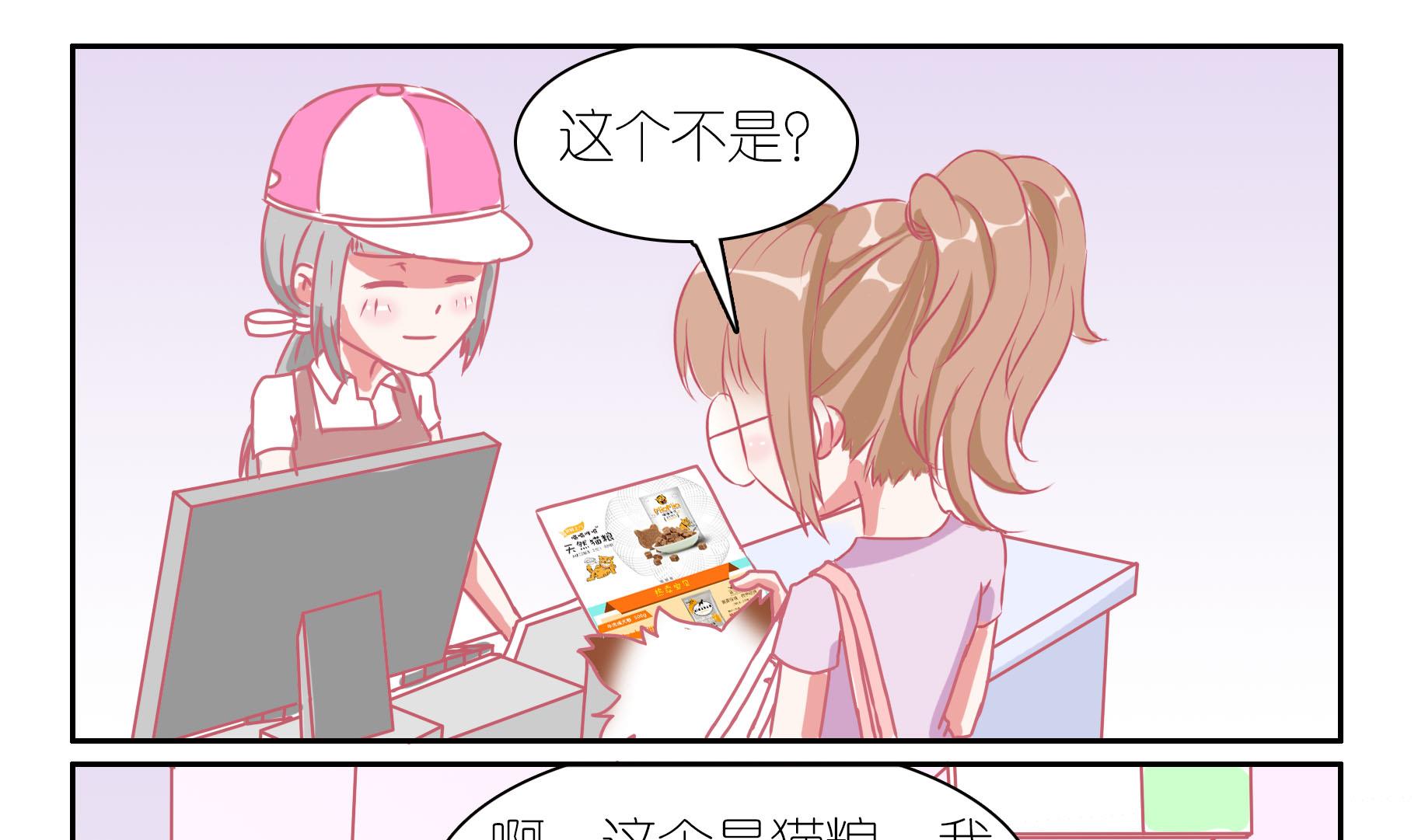 第37话 安全教育-第37话