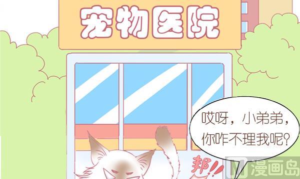 第5话 检查结果 1-第5话