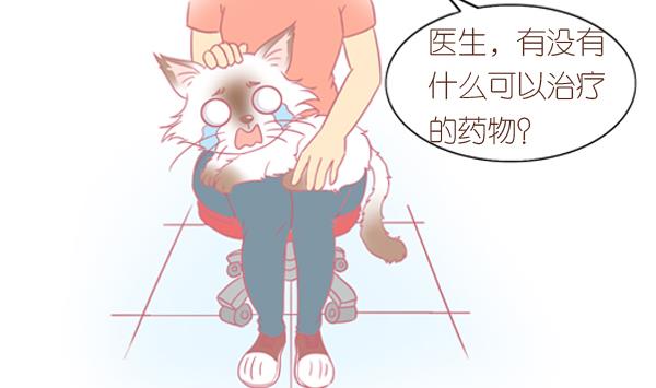 第5话 检查结果 1-第5话