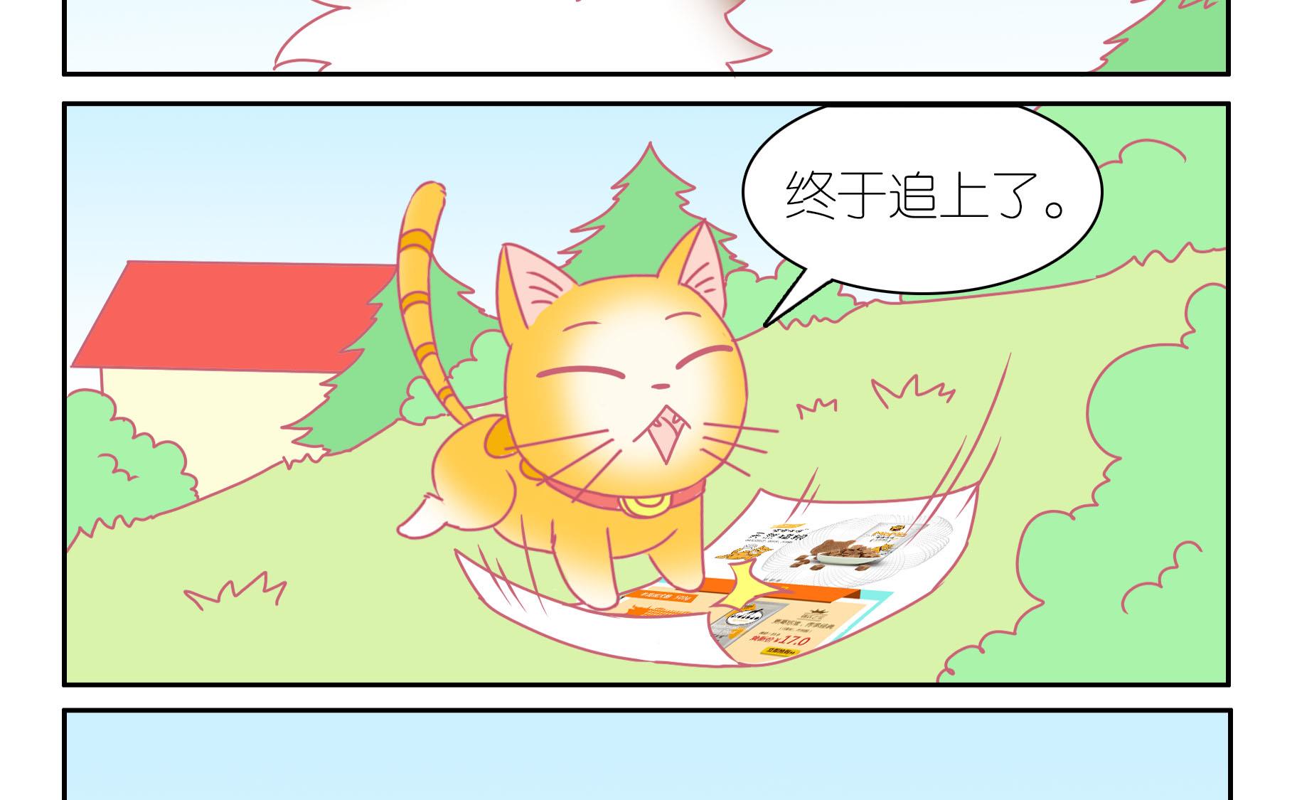第41话 寻找伙伴 1-第41话