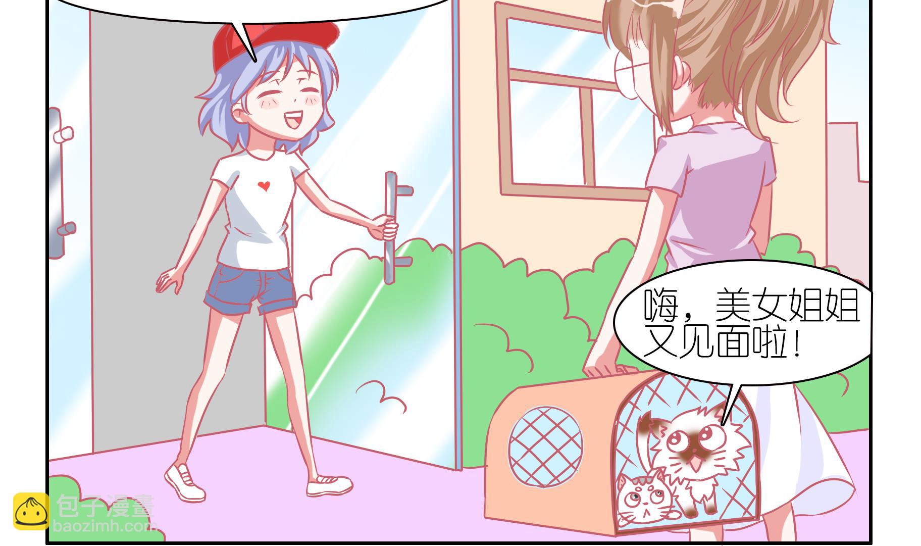 第47话 喵星天使 3-第47话