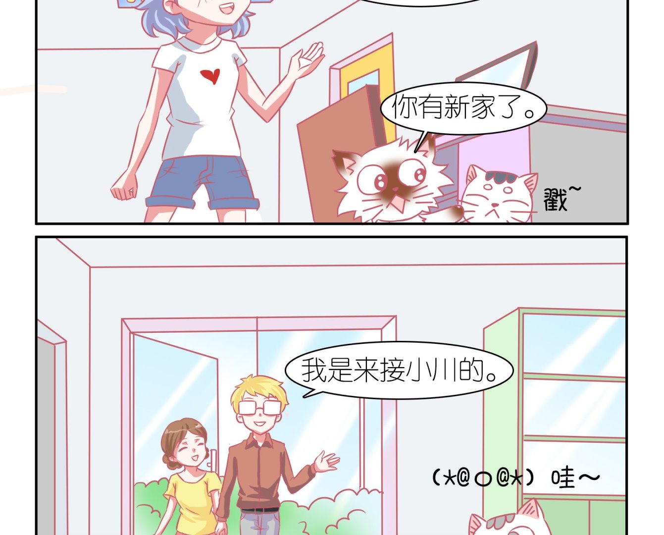 第47话 喵星天使 3-第47话