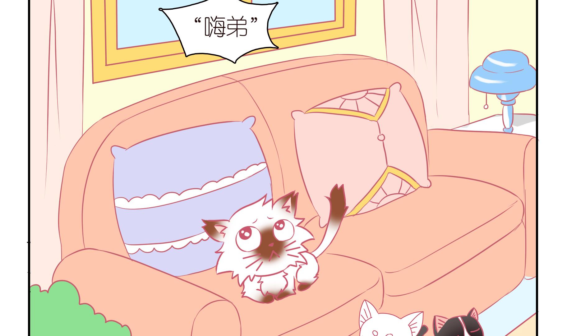 第47话 喵星天使 3-第47话