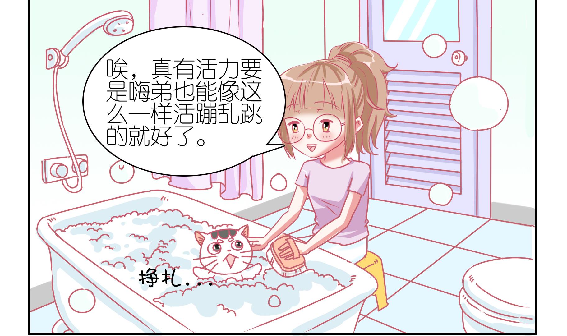 第47话 喵星天使 3-第47话