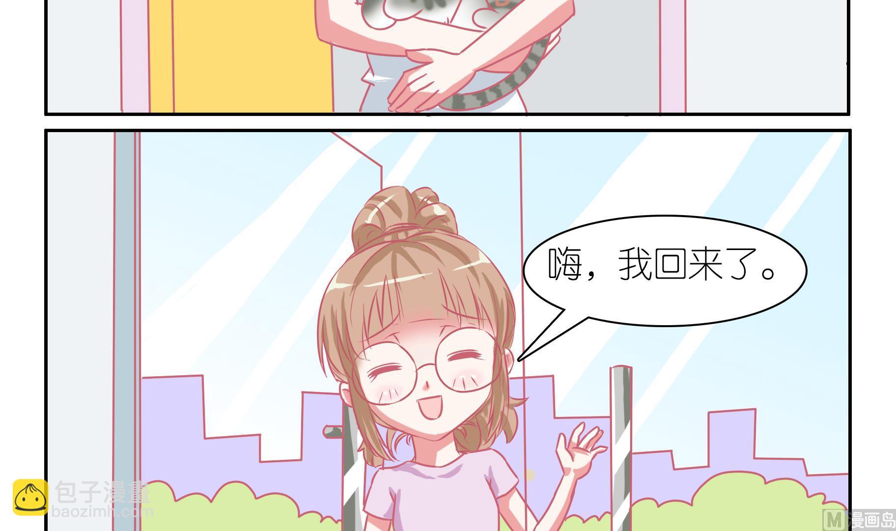 第55话 助喵能手 8-第55话