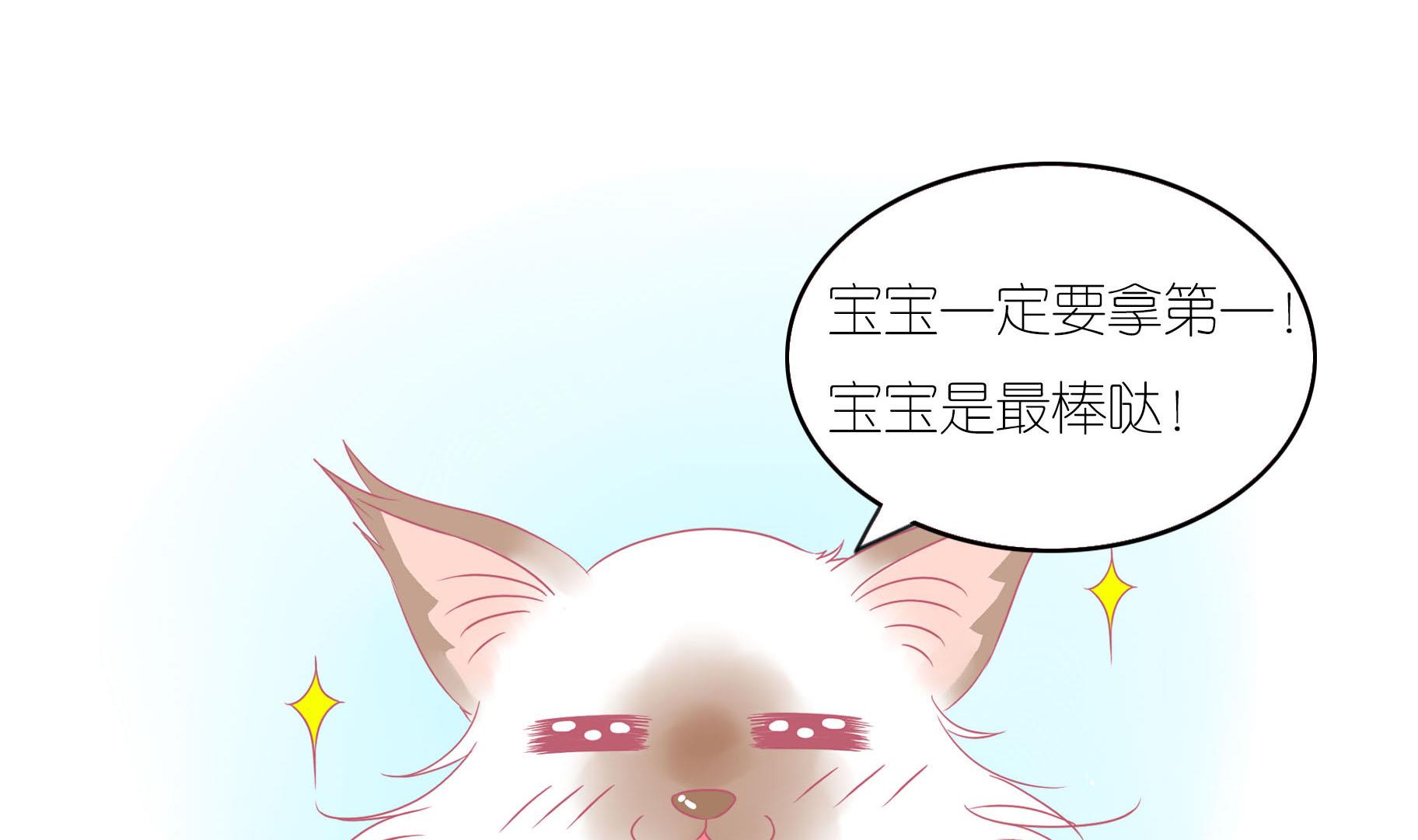 番外 端午-第57话
