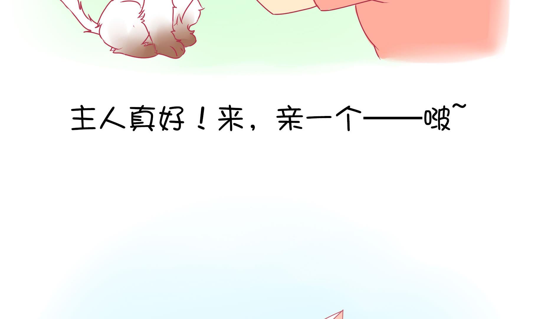 番外 端午-第57话