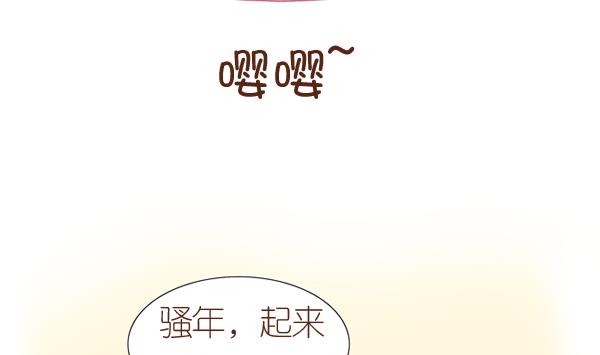 第7话 检查结果 3-第7话