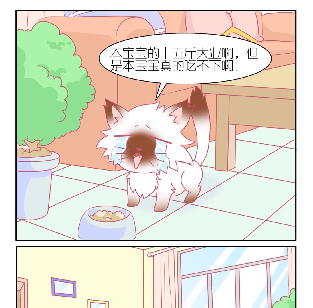 番外 万圣-第61话