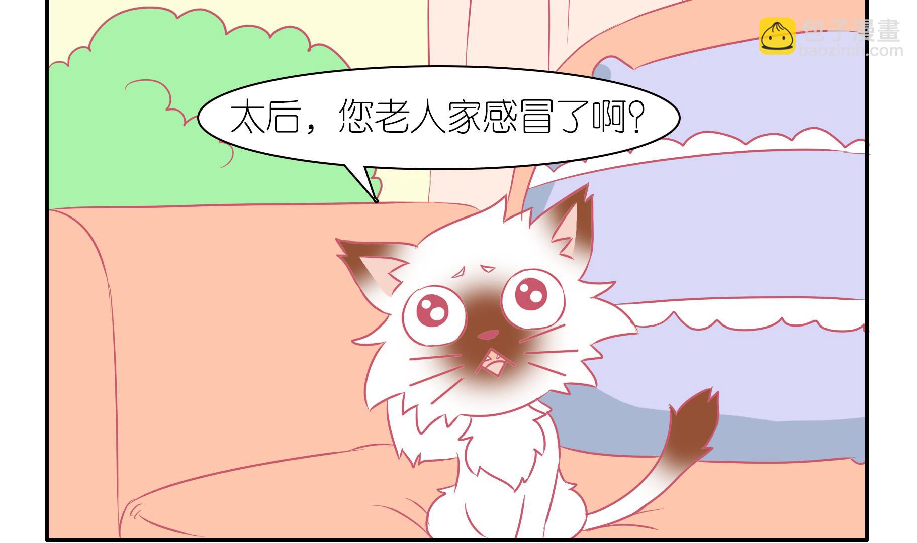 番外 万圣-第61话