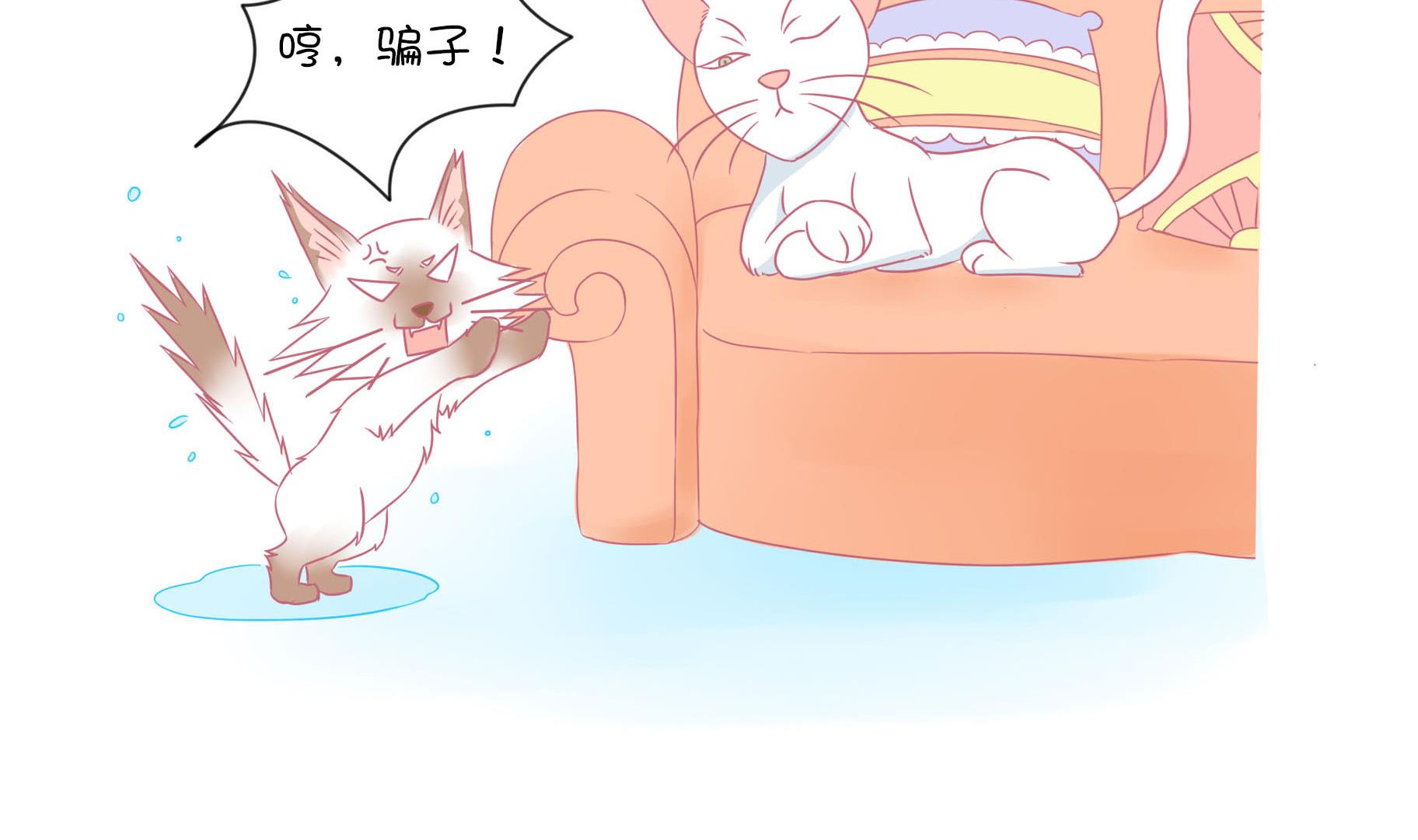 第9话 淘气的嗨弟 1-第9话