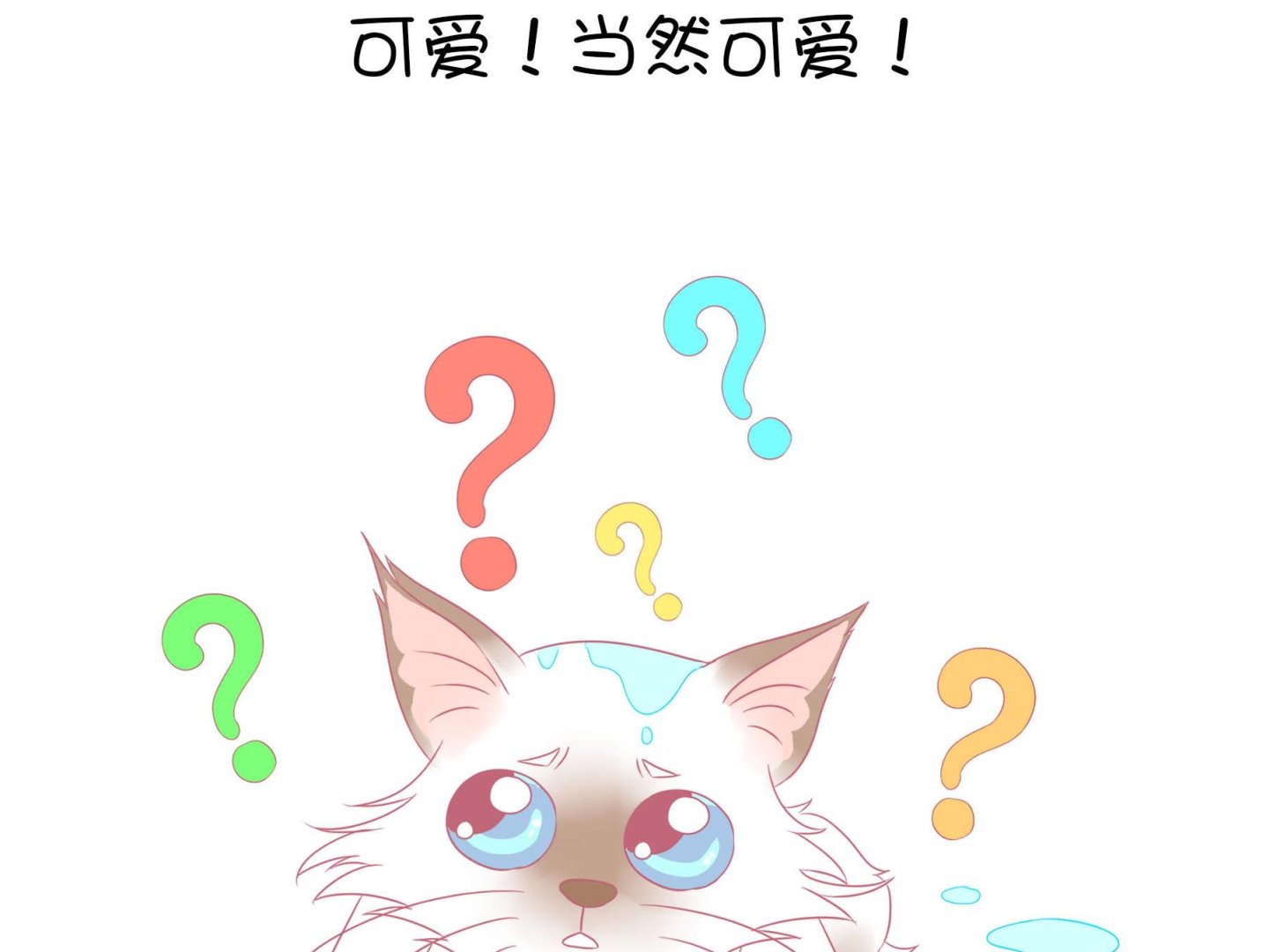 第9话 淘气的嗨弟 1-第9话
