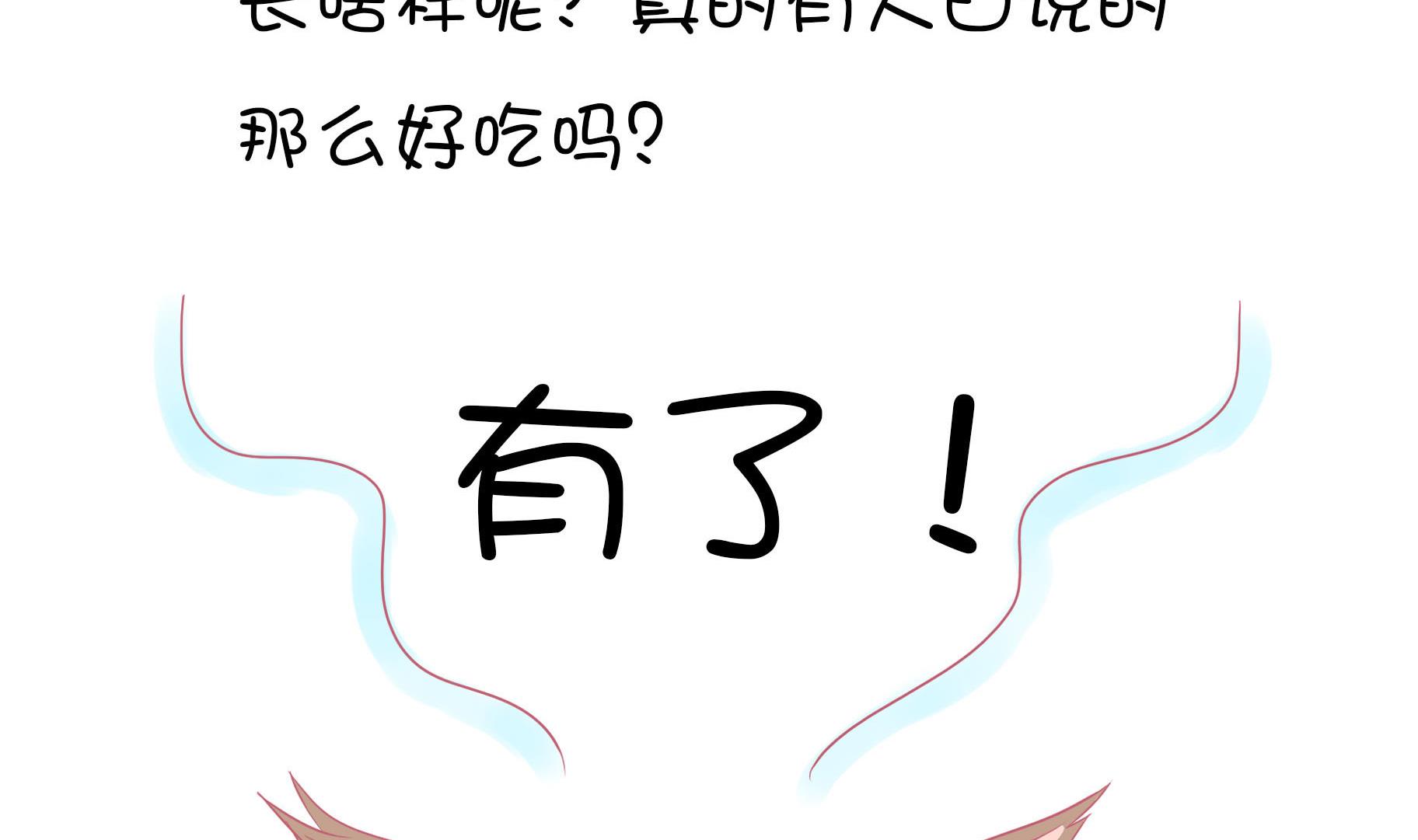 第9话 淘气的嗨弟 1-第9话