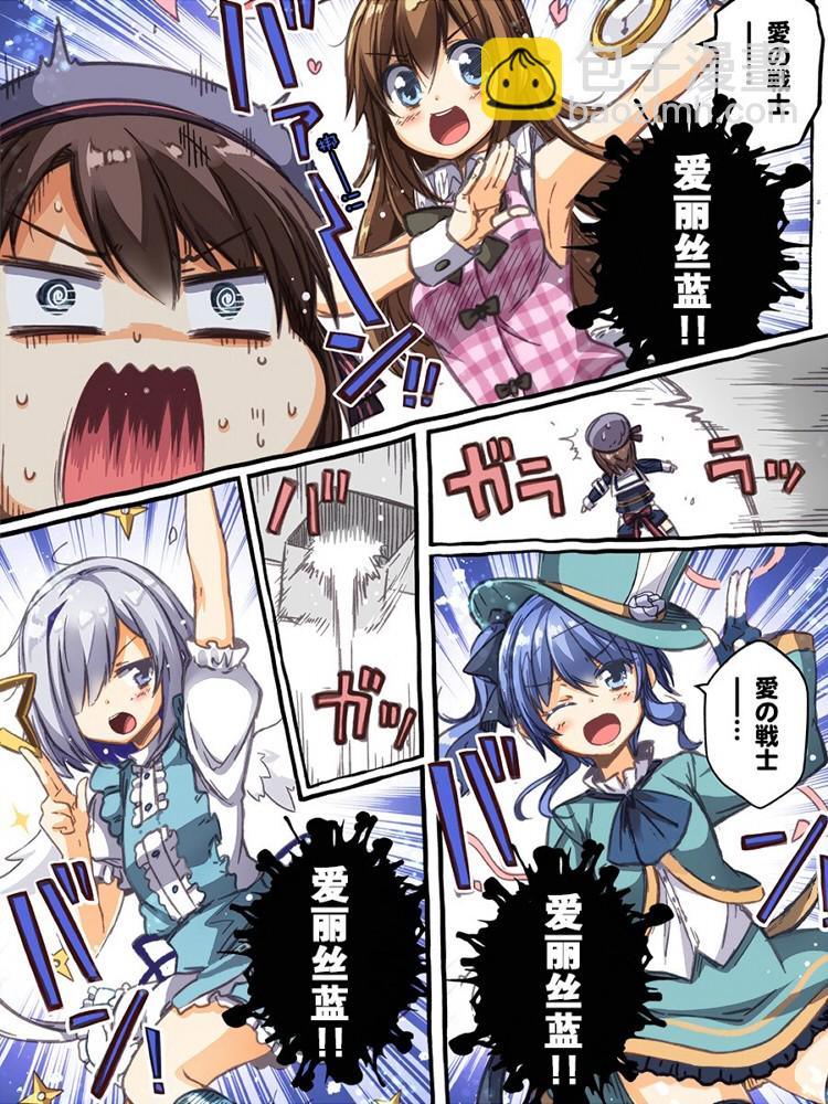🍹hololive推特短漫 第1话 第10页