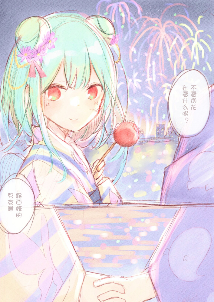 🍹hololive推特短漫 第7话 第15页