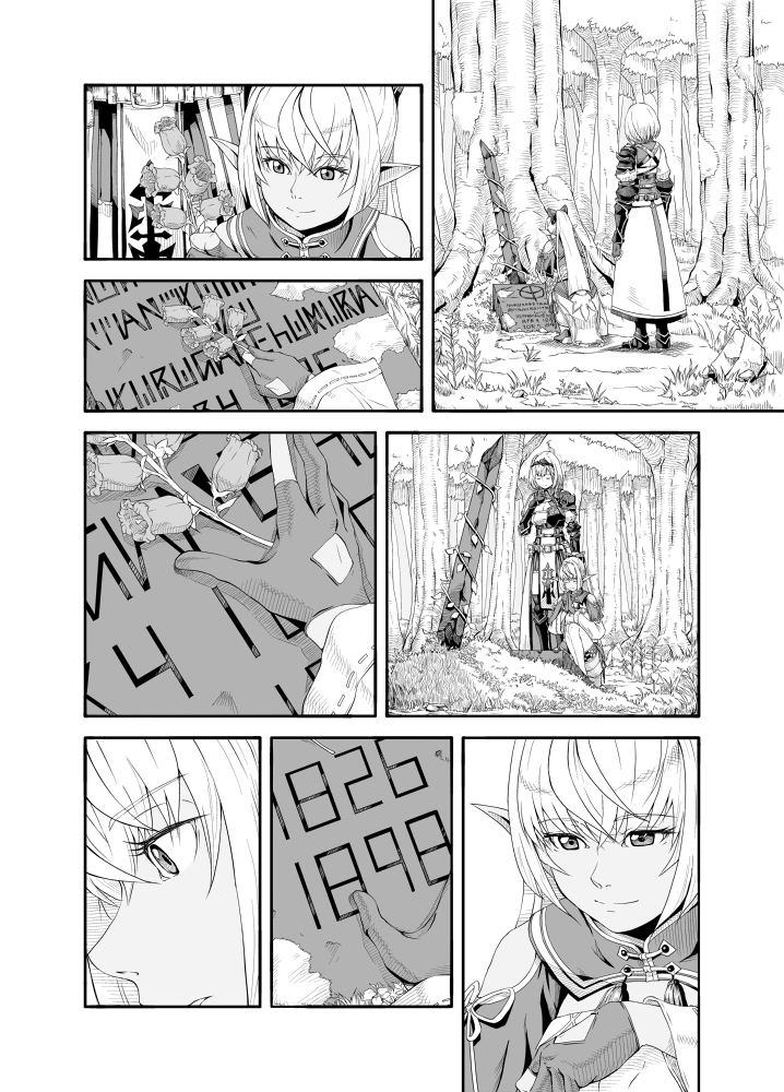 🍹hololive推特短漫 第7话 第5页